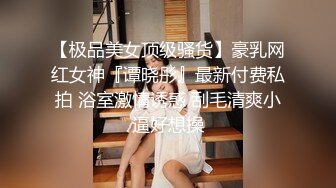 【超美❤️人气反差婊】Chloe✿ 骚丁牛仔蜜桃臀窒息肛塞挑逗 落地窗前阳具速插高潮激颤 男主爆肏魅惑尤物 淫靡内射中出