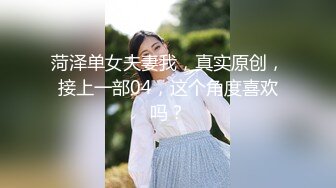 壹臉呆萌、懵懂可愛00後微胖小可愛，酥胸美乳，爆艹壹個鐘頭，扛腿輸出