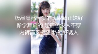 丰臀人妻少妇【小蕾丝】露出情趣内衣肛交 扒开后穴无套暴力抽插操 蕾丝篇1