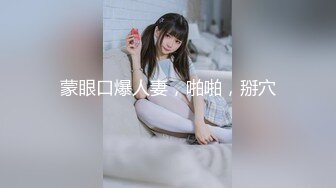 扣扣传媒  性侵学妹▌唐伯虎▌玩弄白丝女仆 极品粉嫩蜜穴 大屌爆肏后入榨射