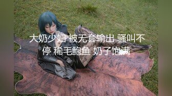 【中华娘】丝足侍奉极品小母狗黑丝玉足服务肉棒骚穴被塞满抽插全程淫叫不停