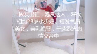 年轻小美女穿着开档白丝挑逗肉棒蠢蠢欲动沸腾