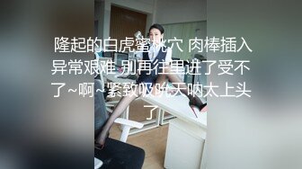 《云盘高质泄密》艺校清纯大眼睛可爱小姐姐黑历史被曝光~生活中漂亮床上秒变母狗~大玩SM调教扮演小护士 (6)