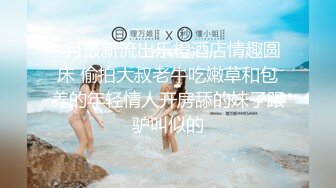 ✨反差骚学妹✨清纯活力少女〖ssrpeach〗后入清纯小可爱，性感小屁屁被大鸡巴爸爸催促蹂躏无套内射！