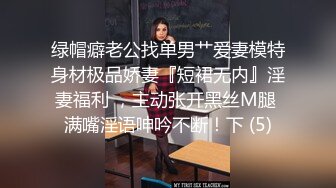 兄弟俩真是骚货啊 把各自的漂亮女友变成骚货 约到一起做爱混乱操穴 互相爱抚啪啪猛烈抽插四人大乱斗