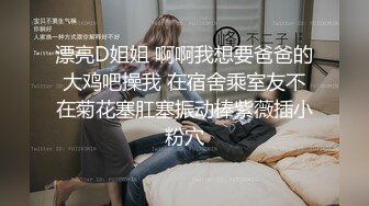 极品美女【月月嗷】长美腿细腰，情趣装炮友操逼