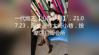 【新片速遞】 ❣️推荐❣️极品网红嫩妹【Miao喵酱】完美露脸，神仙颜值，大眼睛，大长腿，白虎穴，激情裸舞，美哭了[1.9G/MP4/00:05:14]