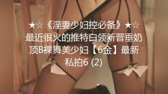 90后小伙偷吃性药后宾馆嫖妓身材颜值很棒的气质美女姐姐,搞完一次没过瘾美女要走又加钟继续操,干的直喊爸爸.国语!