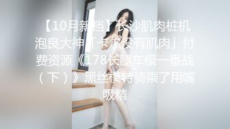 很漂亮的穿黑丝情趣内衣的知性美女展示小骚穴，逼毛有点旺盛