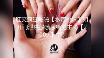 片速遞】   男：小傻瓜 喜欢我什么啊 女孩：喜欢你的大鸡鸡啊。这女孩真的好骚气！ 