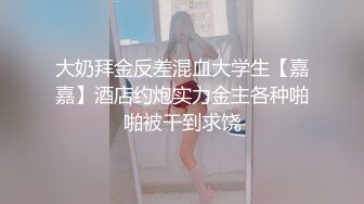 绿播转黄甜美系颜值女神，美腿粉穴大尺度自慰，翘起美臀跳蛋猛塞骚穴