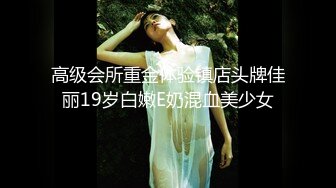 偷拍女神和SPA技师