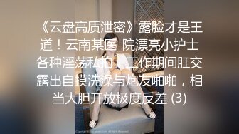 2020全景！女神红红的樱桃小嘴 与下面粉嫩的小B