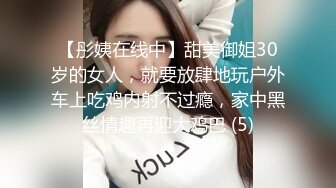 岳母终究没守住底线 在女儿婚房与女婿爱爱 荒废多年的逼重出江湖！