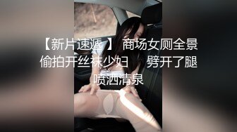 STP28626 露脸女神！明星气质颜值的温柔女神【上帝是个女孩】土豪高价定制情趣装道具紫薇猛插粉B好激动激 VIP0600