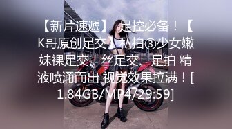 ssrpeach〗后入清纯小可爱，性感小屁屁被大鸡巴爸爸催促蹂躏无套内射！