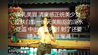 极品女神甜美性感又迷人，性感吊带黑丝美腿，假屌后入无毛美穴