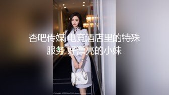 萝莉裙C杯大奶兼职外围极品女，翘起屁股撕开裆部