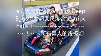 【AI换脸视频】程潇[Cheng Xiao]宇宙少女成员 梦幻巨乳晃动乾坤