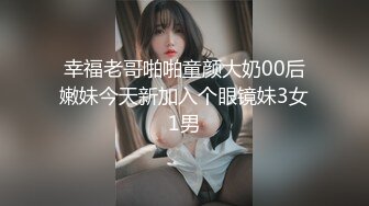 【核弹稀缺❤️猎奇】震惊眼球兄弟们 雌雄共体爆乳嫩妹 肉棒下面还有小穴惊呆了 狂撸榨精玩穴 射自己会不会怀孕啊