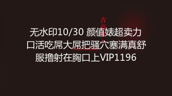 STP27520 ED Mosaic 两对情侣一友人2男3女醉后大乱斗 VIP0600