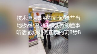 甜美教主美女主播自慰秀