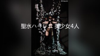 高人气颜值女神【花儿对我笑】身材超级棒，无套啪啪大秀~喷血，太美啦 (2)