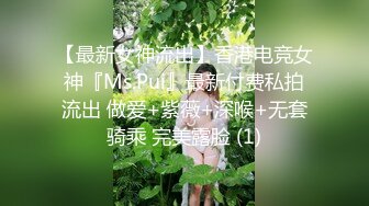 【Olivia】童颜巨乳小萝莉，被大佬们已经调教成功了，超会撩骚，淫贱反差时刻 (1)