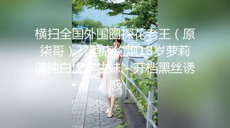 【新片速遞】 【帝王享受❤️强烈推荐】风骚姐妹花『娜娜三姐妹』土豪大哥刷3888享受三个极品嫩模胸推口交啪啪 高清源码录制 