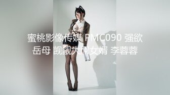 STP23793 清纯带点妩媚眼镜御姐大战头套男  包臀裙黑丝  自摸小穴边足交  翘起大屁股被舔菊花  骑乘爆插诱人肥