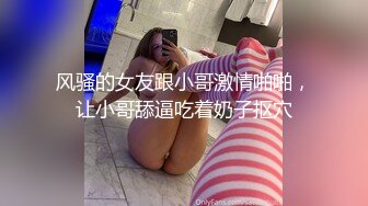 美国高颜值粉嫩TS伪娘人妖❤️sadie❤️Onlyfans最新合集【194V】 (18)