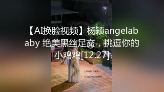 苗条小姐姐  舔穴一级爱好者 对着黑森林狂亲 前凸后翘好身材赚到了