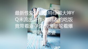 《人气网红最新》露脸才是王道！推特28万粉无毛馒头逼36D纯欲少女【兔子布朗尼】私拍2 百合露出调教啪啪多种多样 (2)