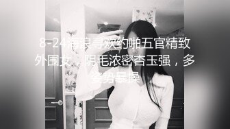 超高颜值清纯美女校花跟男友开房