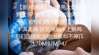 《极限??精品》某站VIP资源CD大神haoxiansheng123游走机场地铁商场专挑漂亮有气质穿裙子美女下手各种蕾丝T裤超性感