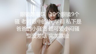 【新片速遞】   2023-3-8【大吉大利】极品尤物外围美女，笑起来甜美，坚挺奶子，扒下内舔骚逼，骑乘位猛插穴，娇喘呻吟诱惑