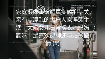 《母子乱伦》儿子下药迷翻勾引爸爸最后成为后妈的女人狠狠的操她为妈妈出口气