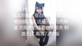 STP29038 國產AV 天美傳媒 TMW102 核酸外送前女友1對1情色采樣 黎兒 VIP0600