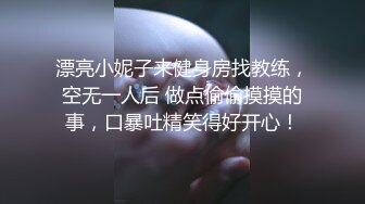   学生制服白色丝袜，清纯马尾辫嫩妹，激情大战面罩男，娇小身材非常耐操