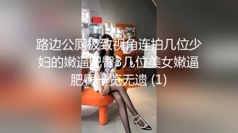 【情侣泄密大礼包】分手后求和不成渣男报复泄愤私密视讯被曝光 (4)