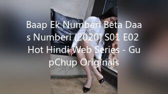 Baap Ek Numberi Beta Daas Numberi (2020) S01 E02 Hot Hindi Web Series - GupChup Originals