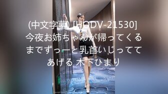 星空传媒 XK-8171 七旬老汉诱拐花店老板娘