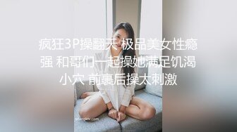 后入臭母狗，帮她男朋友操她