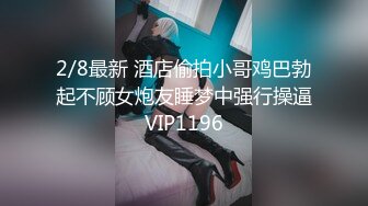 STP31692 探花金小胖酒店??高端约炮个长得像明星李珠彬的精灵女，小胖这包皮鸡巴像个大象鼻子 VIP0600