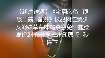 175长腿美女背着男友偷情，身材修长白皙