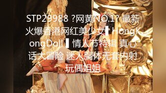 S型丰满性感的大胸美女深夜和壮哥酒店约啪,沙发上调情口交后抱到床上狠狠干逼