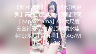 【锅锅酱】清纯小仙女小姐姐纯白情趣内衣乳交 浴缸里美妙后入Q弹蜜桃臀，极品白嫩美乳清纯淫靡并存 (2)