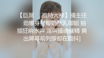 嘉琪良妻 老公身上得不到满足 会所男技师为黑丝骚妇推油按摩止痒