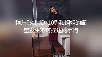 酒吧上班的扫货，女上位，露脸，啪啪