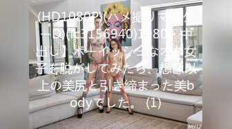 STP19935 99年汉服妆性感小美女,解开衣带里面竟是光着身体,连内衣都没穿,逼毛又少又短.国语!